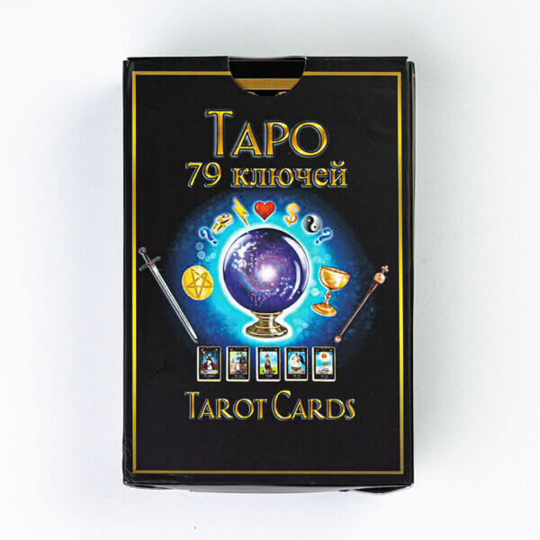 Карты Таро «79 ключей»